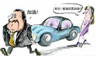 车辆油耗监控 车辆油耗监控