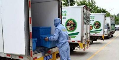 冷链运输监控 冷链运输监控