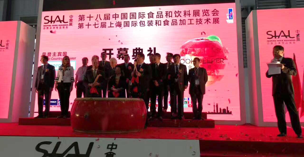 国际冷链物流中食展