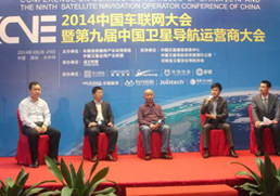 运营商物流行业信息化高峰论坛 运营商物流行业信息化高峰论坛