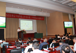 混凝土车辆调度及油耗管理研讨会议 混凝土车辆调度及油耗管理研讨会议