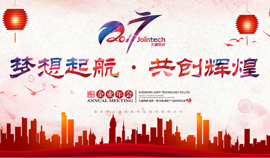 2017-01-23 2017-01-23