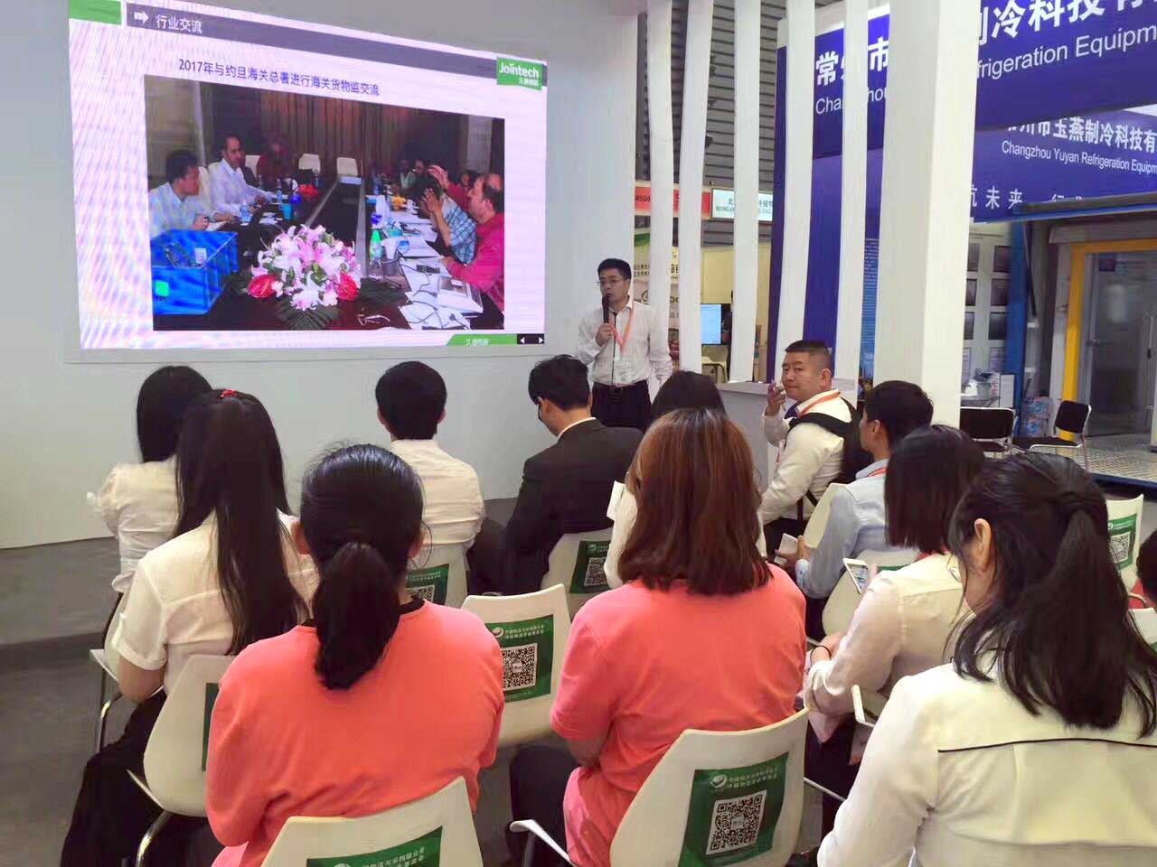 国际冷链物流展会上新产品解说分享 国际冷链物流展会上新产品解说分享