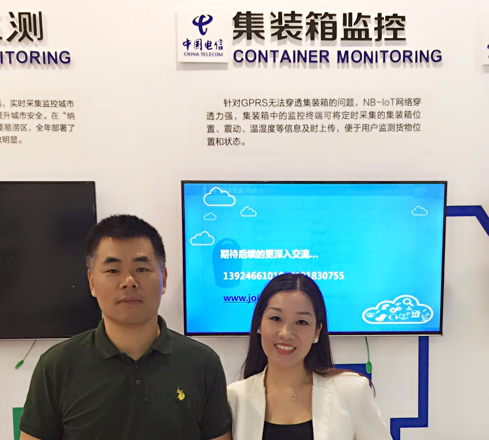 2017年世界物联网博览会 2017年世界物联网博览会