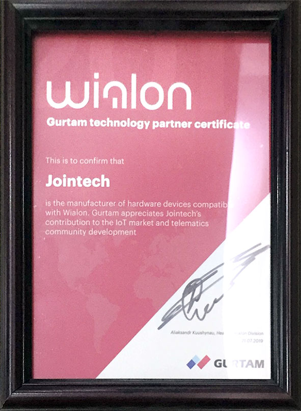 威龙技术合作伙伴证书